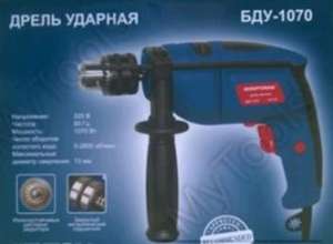 Дриль ударний Беларусмаш (1070 Вт, 2800 об/хв) SVET-2 -  MyTools - Дрели, шуруповерты