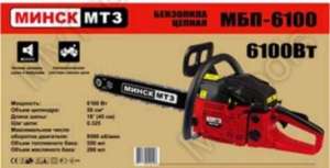 Бензопила Мінськ 6100 (2шини, 2 ланцюги) SVET -  MyTools - Бензопилы и электропилы